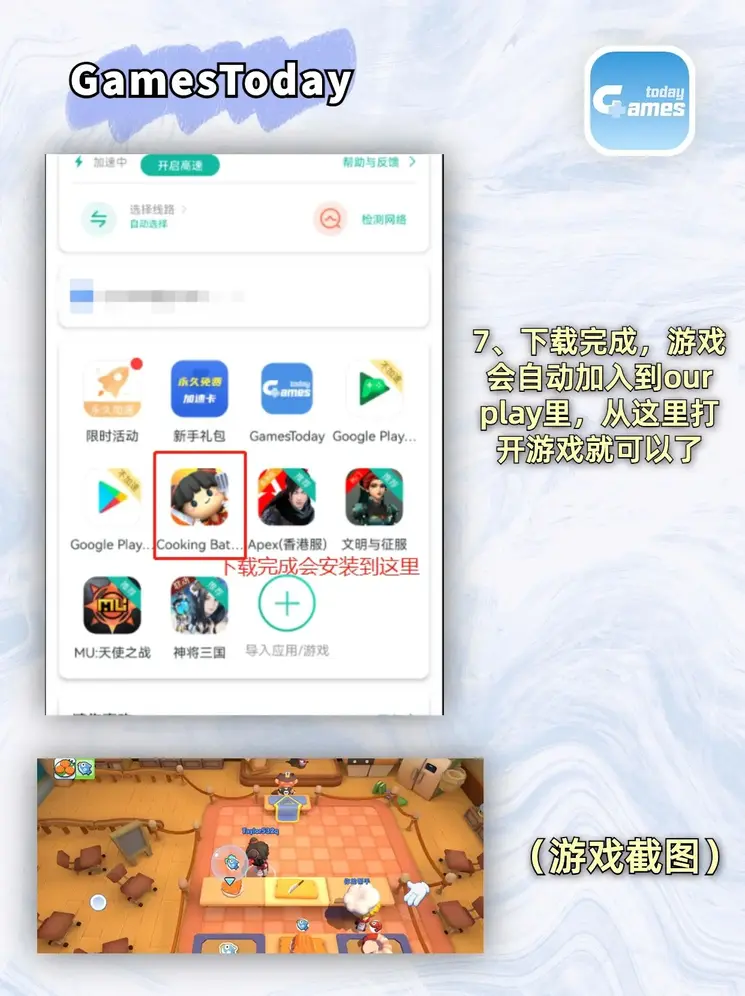 加拿大官网28ng截图3