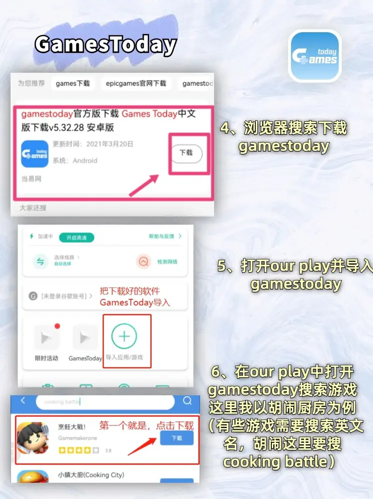 加拿大官网28ng截图2